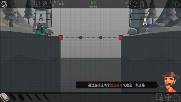 多边形造桥3