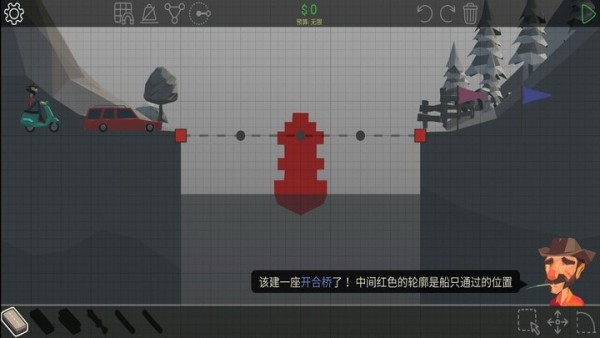 多边形造桥4