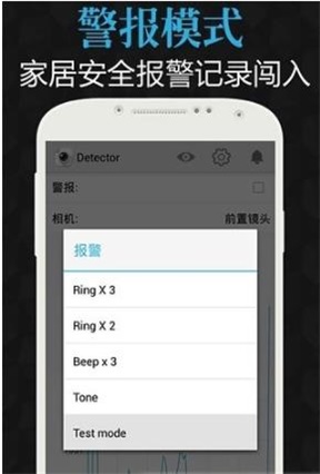 智能感应相机2