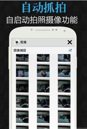 智能感应相机3