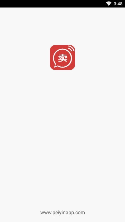 地摊广告叫卖录音