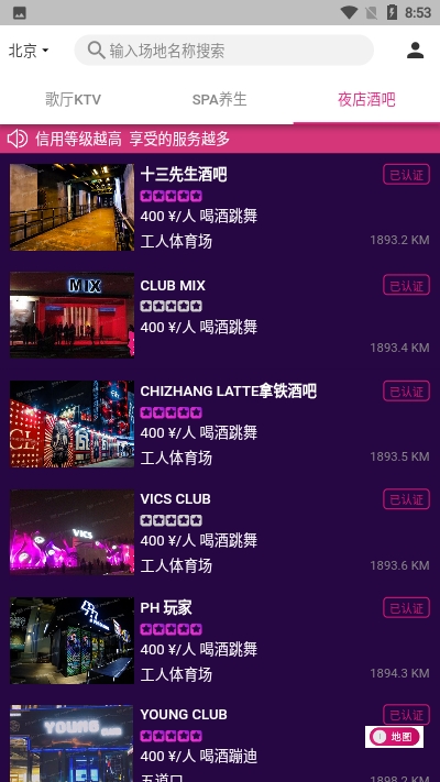 夜西游3