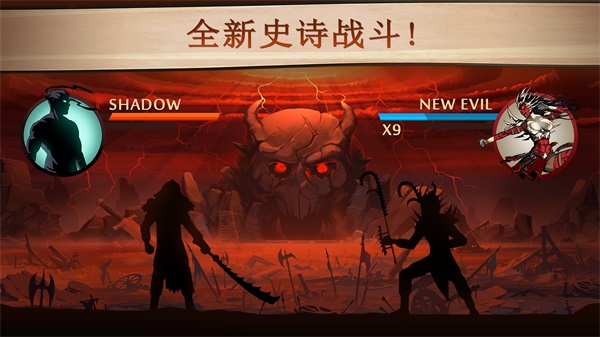 暗影格斗2无限金币钻石满级版1