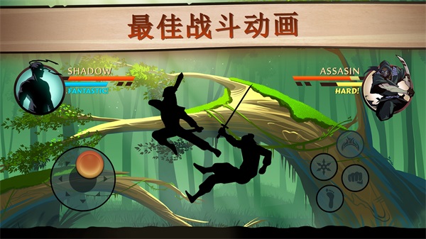 暗影格斗2无限金币钻石满级版2