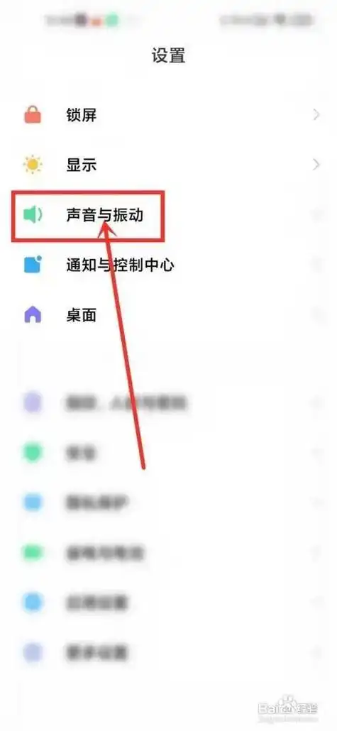 考试宝如何关闭声音