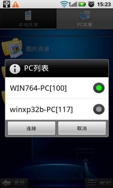 长虹智控遥控器1