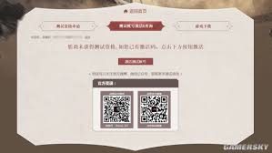战意战斗或行走网络延时怎么办