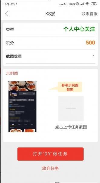 KS攒3