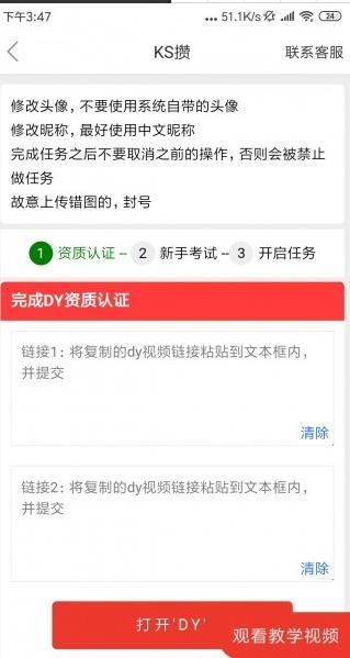 KS攒4