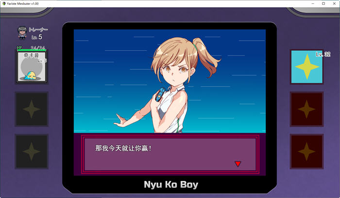 宝可梦迷之规则汉化版2