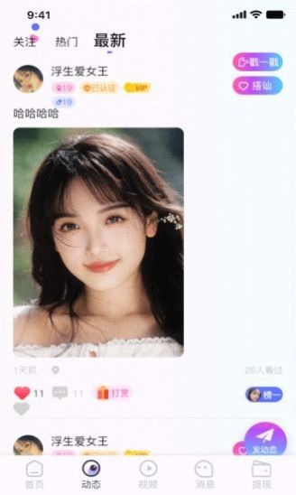 逢缘1