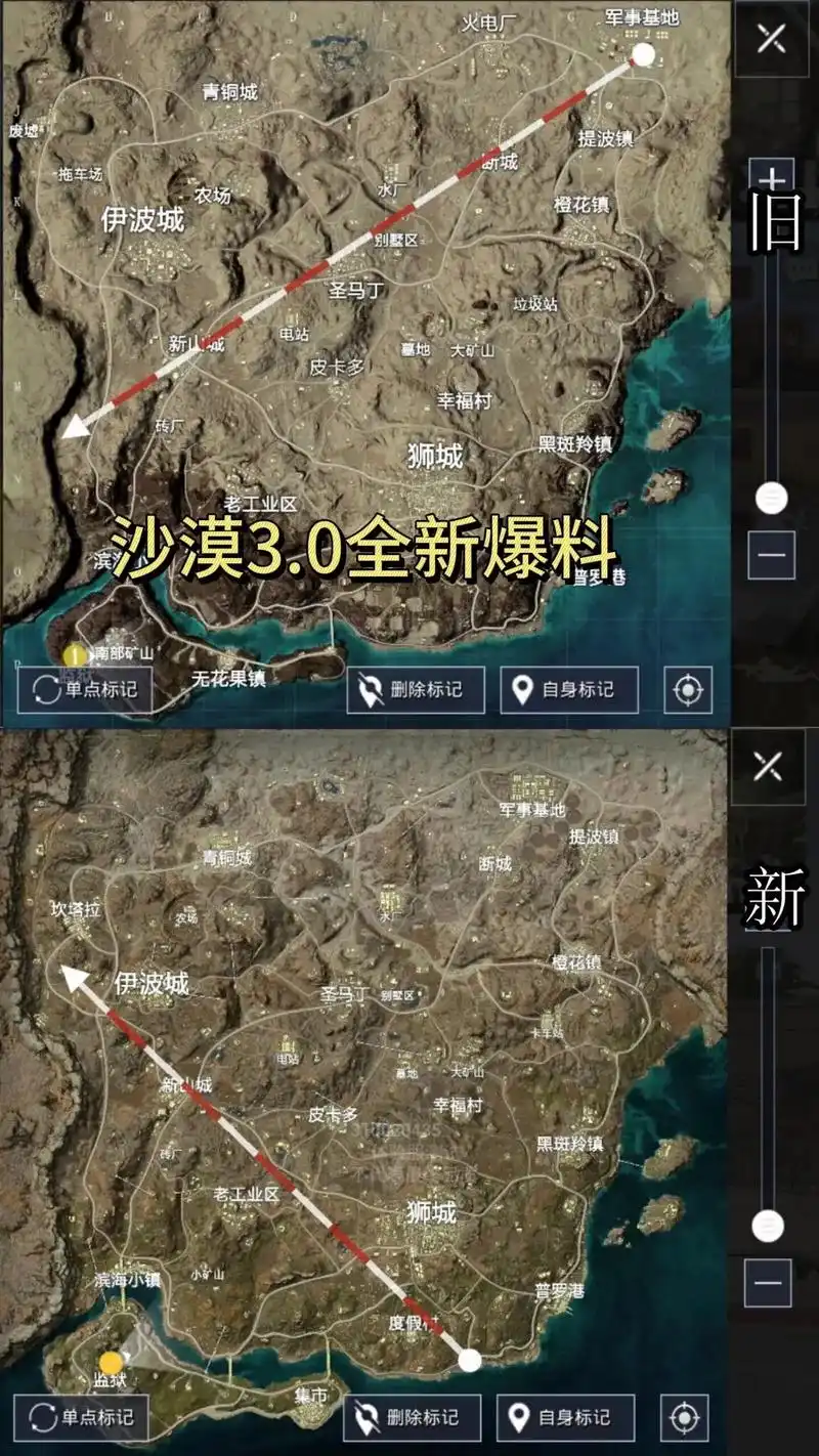 和平精英游戏页面掉空投在哪