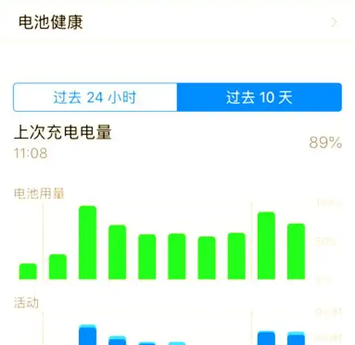 xr电池百分比调出方法
