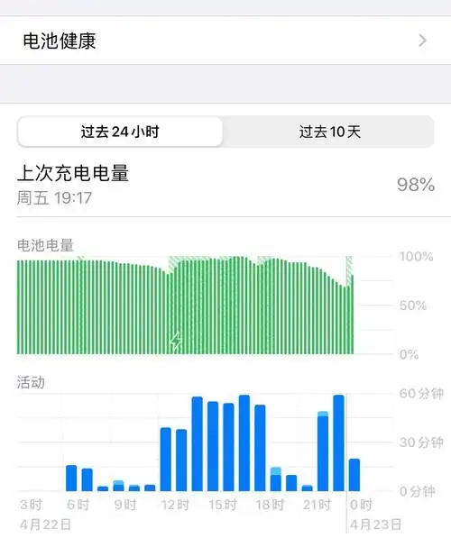 xr电池百分比调出方法