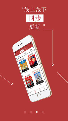国家人文历史app1