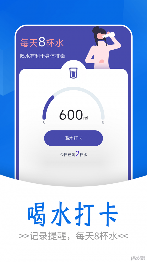 日漫走路3