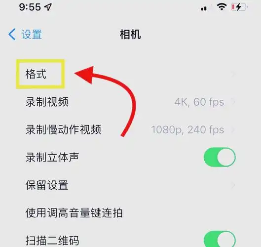 如何重置相机照片名称