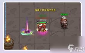 英勇之地如何丢装备