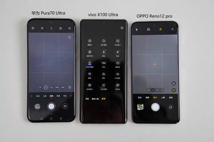 vivo、华为、iPhone谁的旗舰影像表现最出色