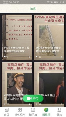 云上雅江1