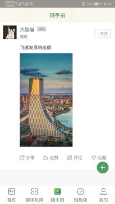云上雅江4