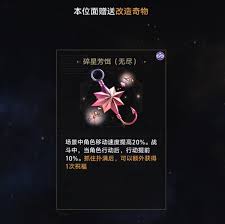 无尽位面好玩吗