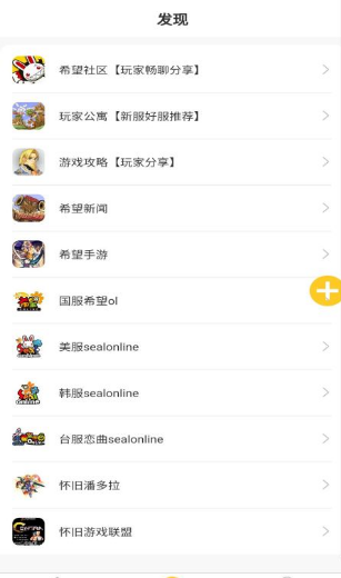 希望宝典2