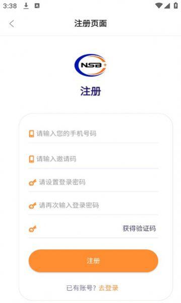 宁联生态2
