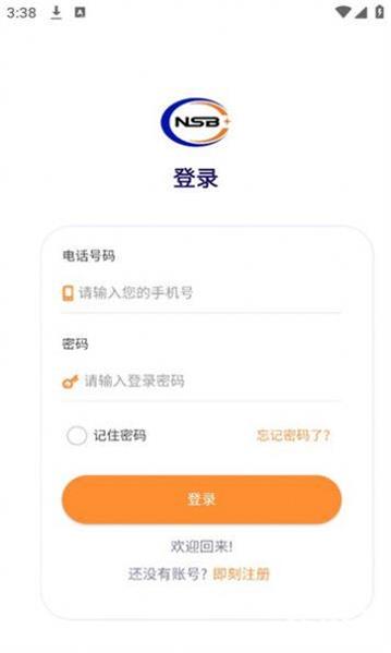 宁联生态3