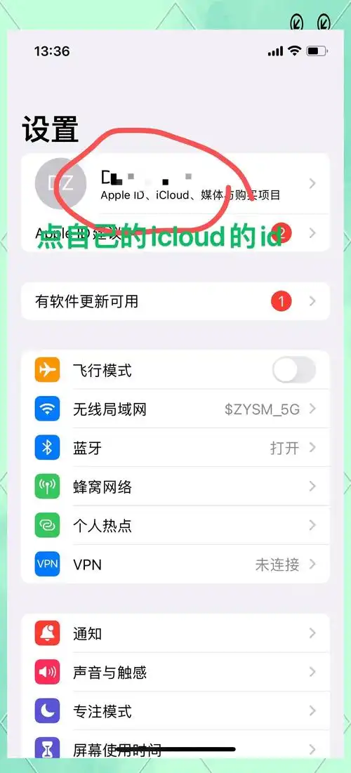 如何从iPhone上的Apple地图删除收藏夹