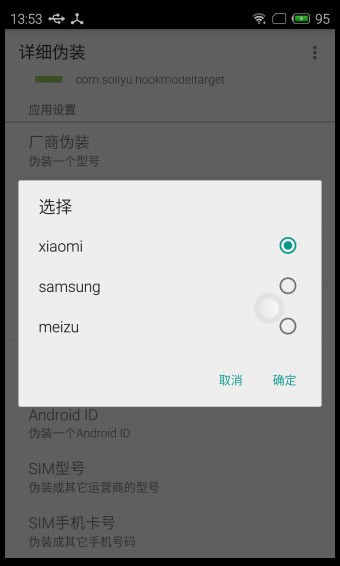 应用变量1