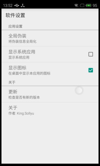应用变量2