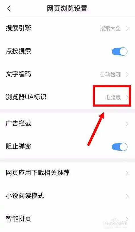 vivo浏览器怎样关掉窗口拦截