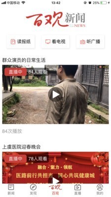 百观2