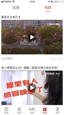 百观3