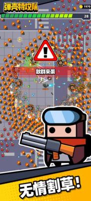 survivorio io4