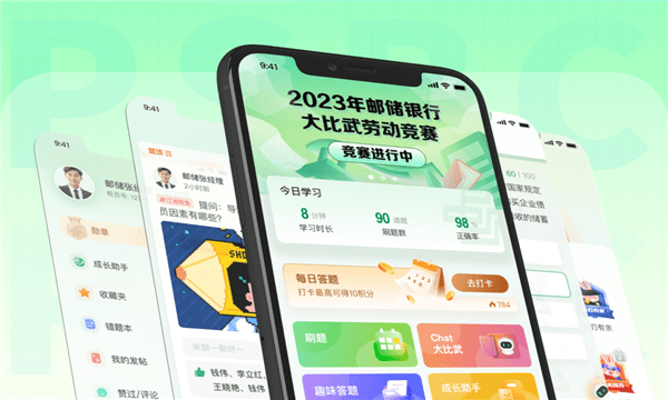 邮连1