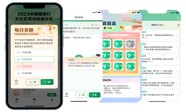 邮连2
