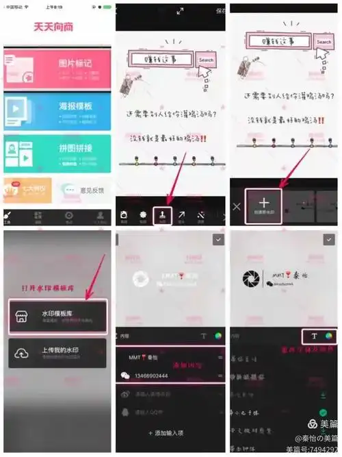 mori手帐如何关闭好友申请