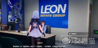 异环能不能买房