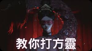 明末渊虚之羽方灵长枪怎么玩