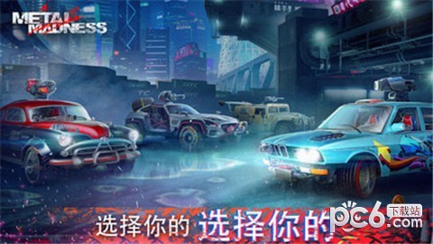 全金属战车大战中文版4