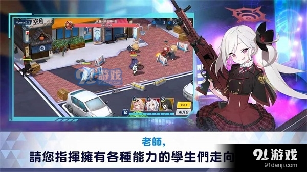 碧蓝档案国际服最新版20242