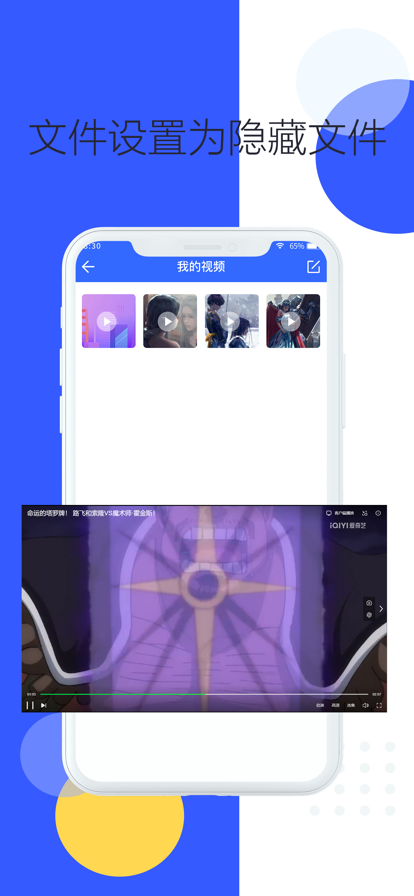 文件夹管理器苹果版