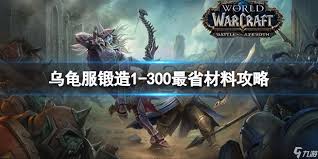 魔兽世界怀旧服如何获取真银棒