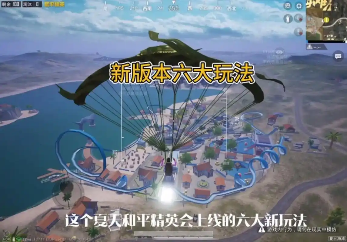 和平精英夏日模式打卡方法