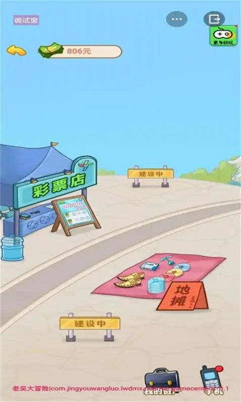 抖音男人逆袭记2