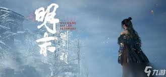 明末渊虚之羽僰人继承者如何解锁结局