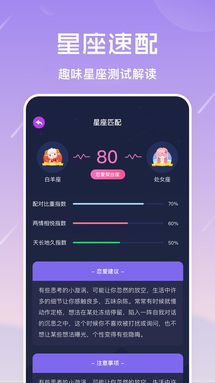 准星怪兽1