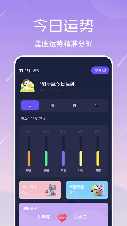 准星怪兽4